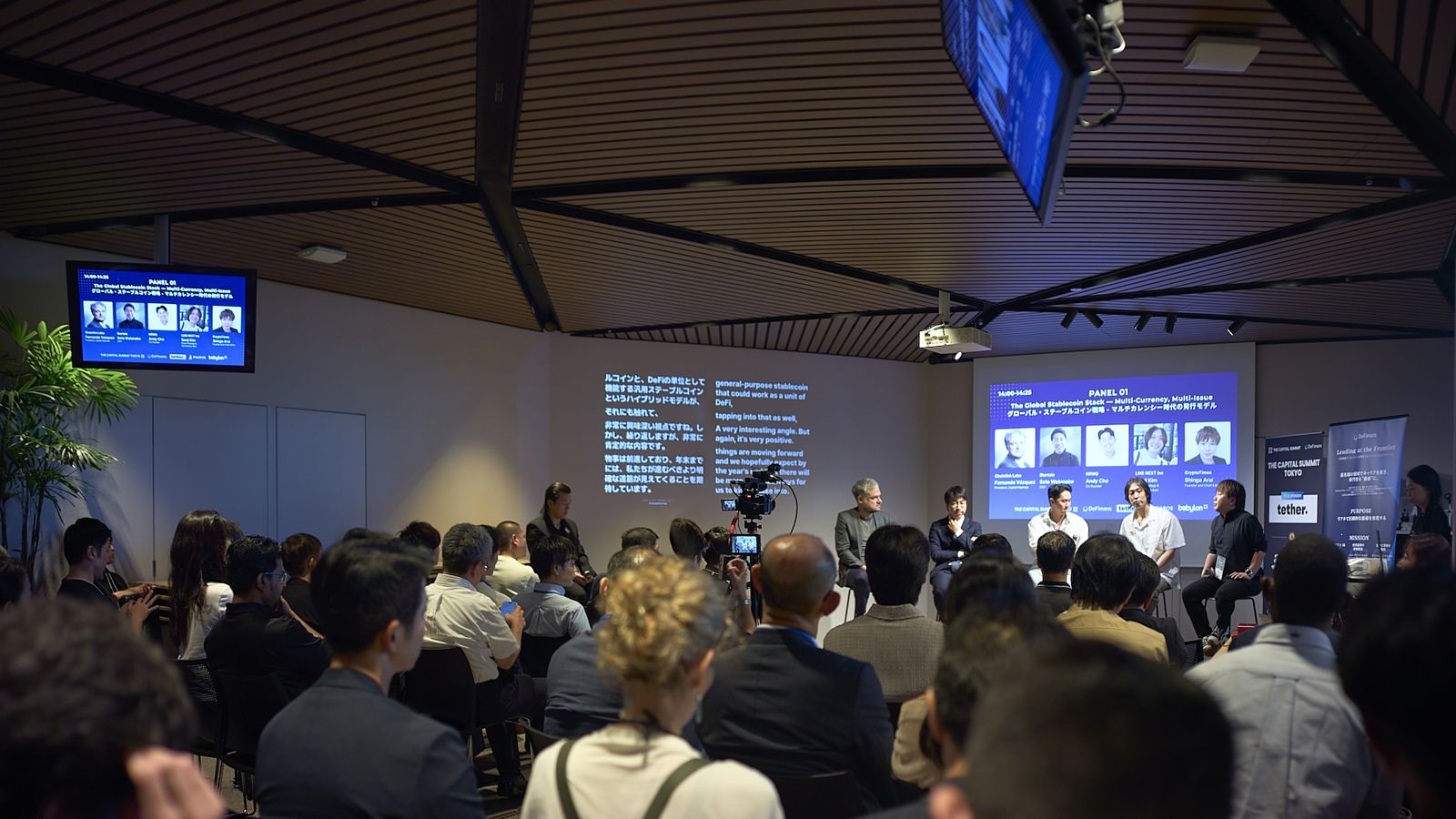 The Capital Summit Tokyo 2026 event photo 31
