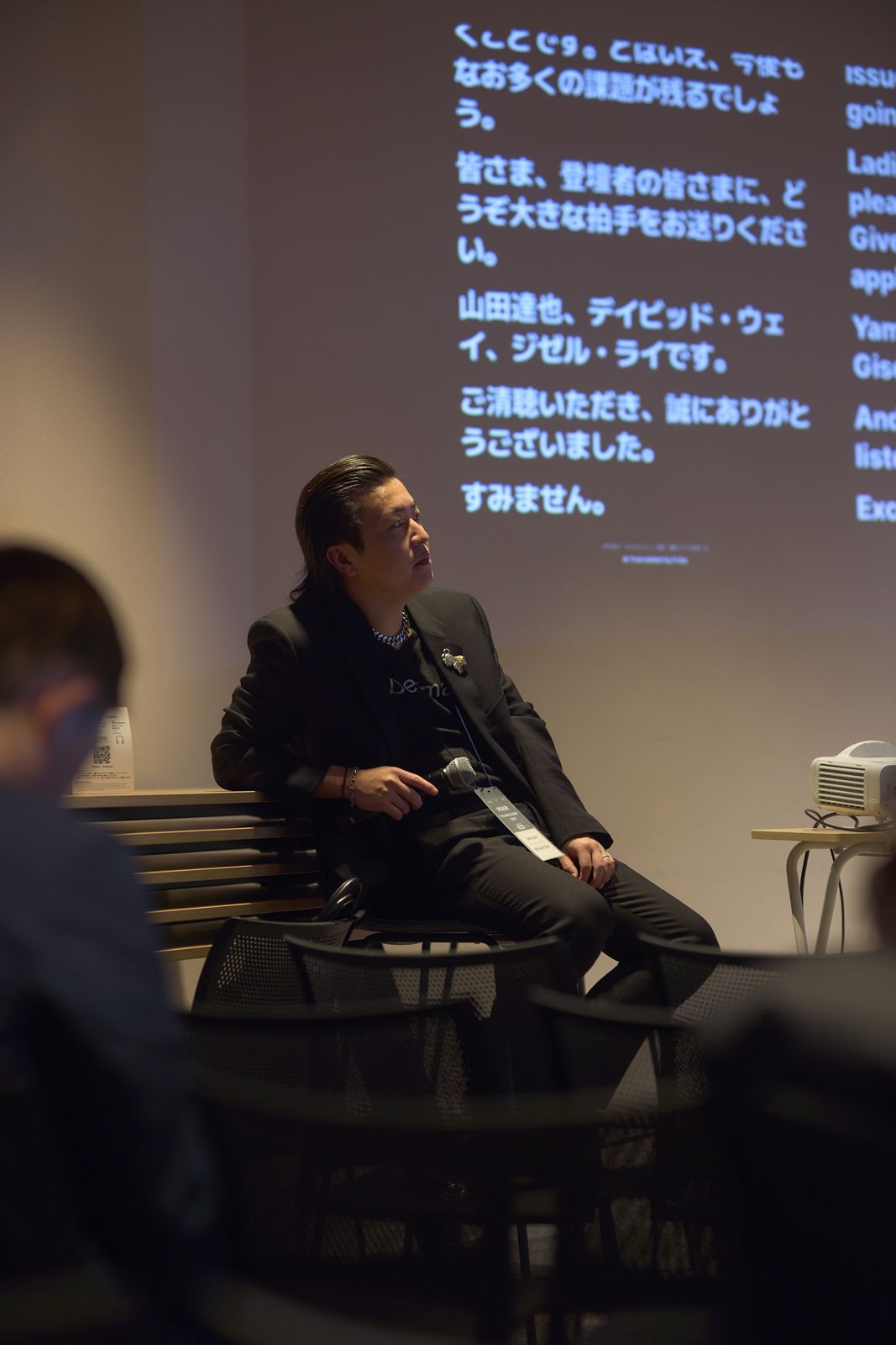 The Capital Summit Tokyo 2026 event photo 40