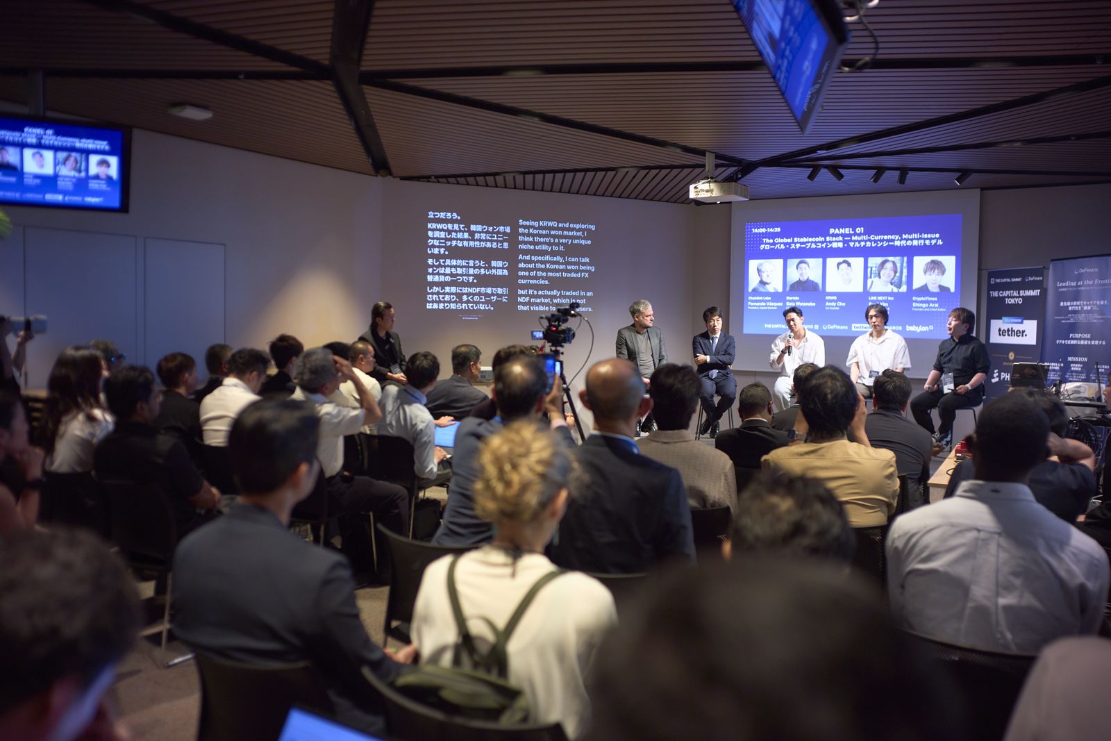 The Capital Summit Tokyo 2026 event photo 23