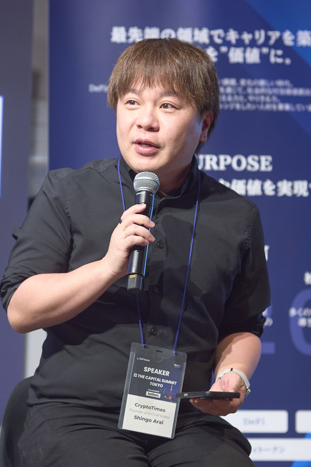 The Capital Summit Tokyo 2026 event photo 18