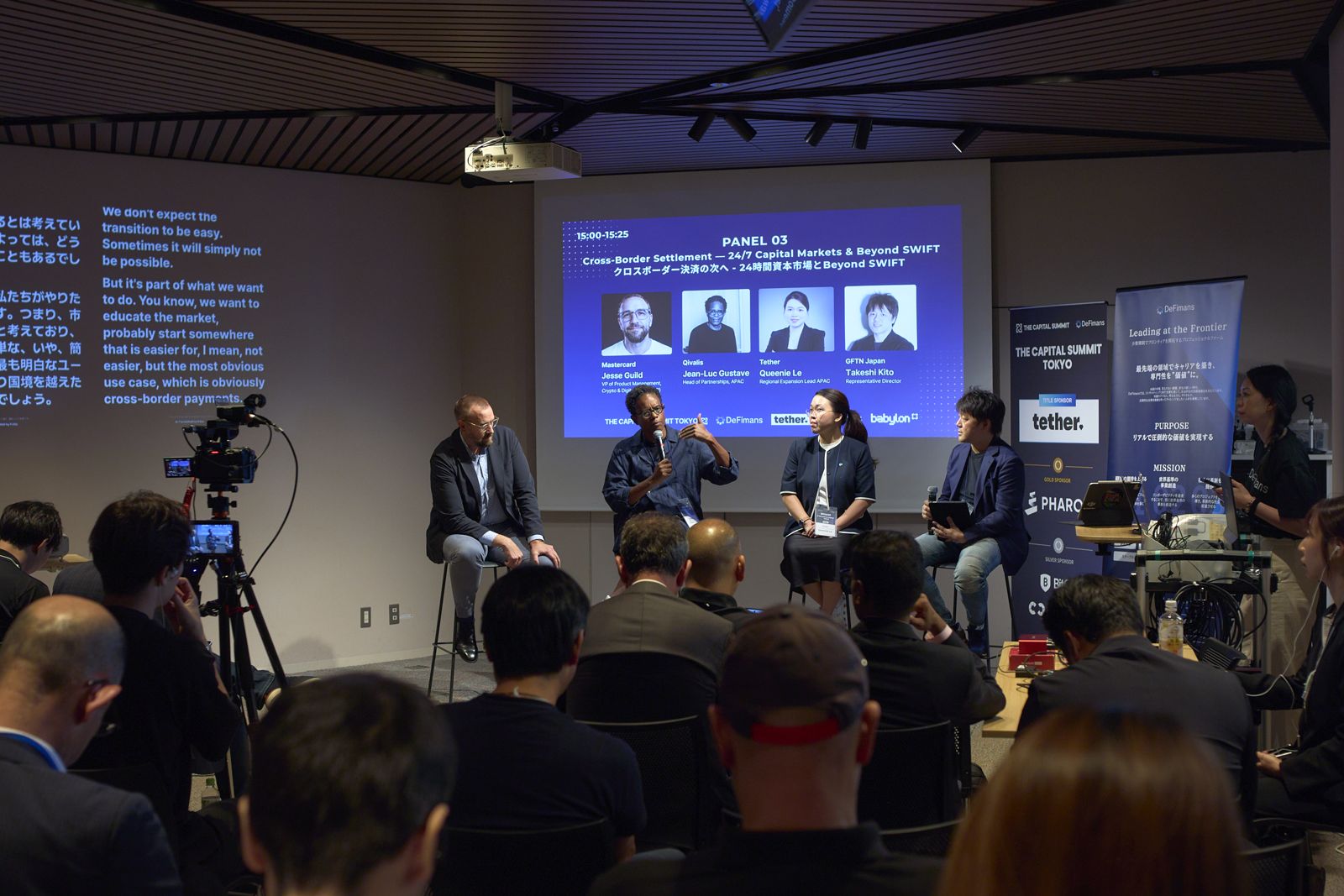 The Capital Summit Tokyo 2026 event photo 48
