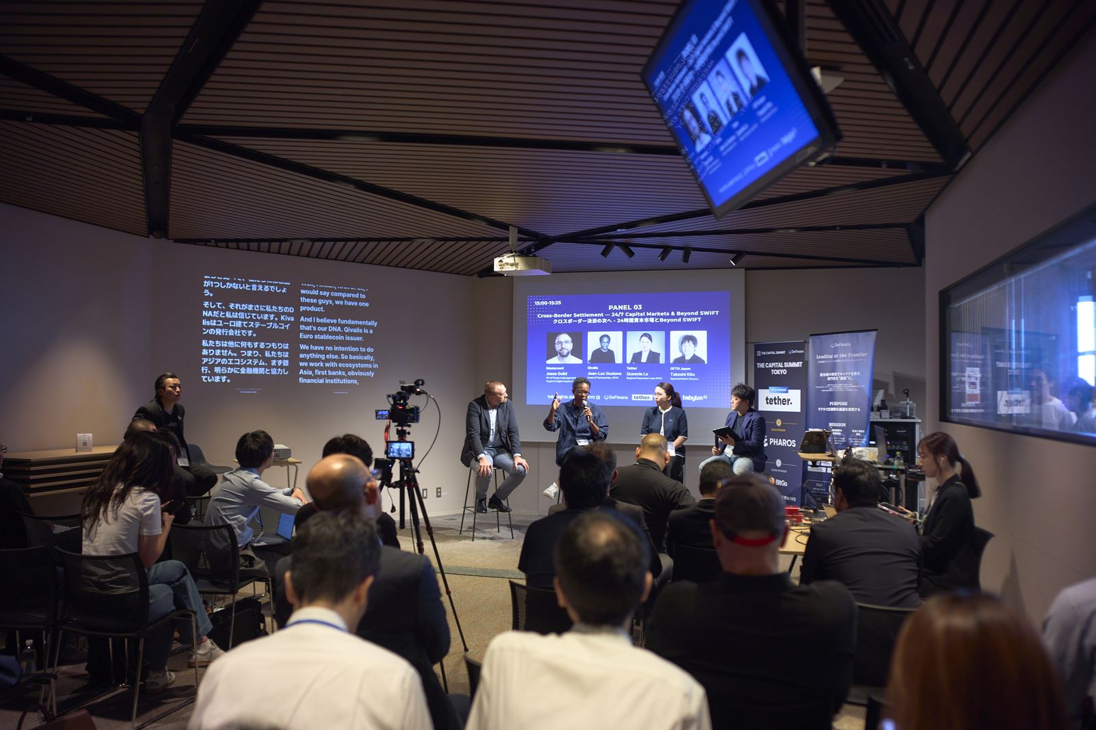 The Capital Summit Tokyo 2026 event photo 46