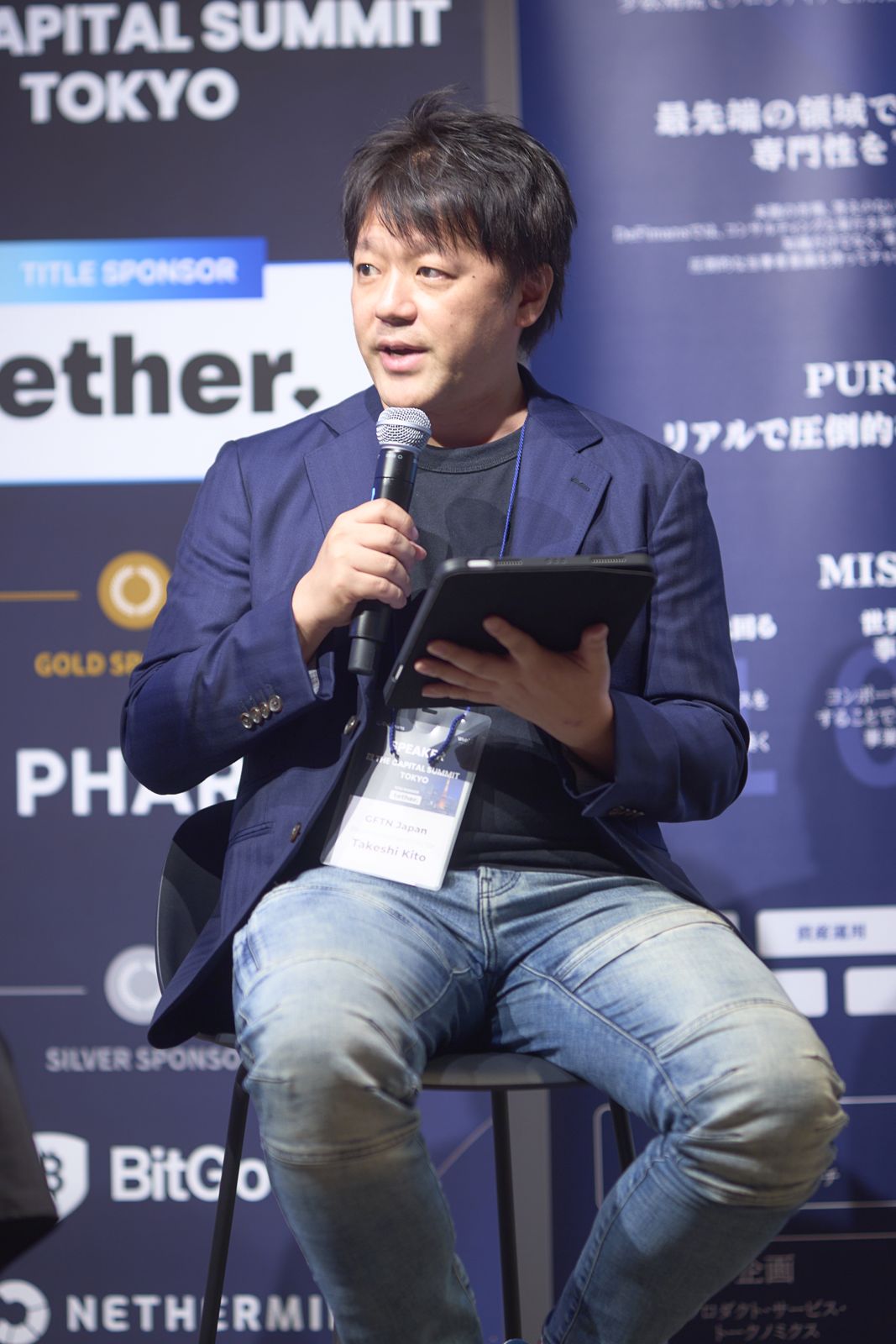 The Capital Summit Tokyo 2026 event photo 41
